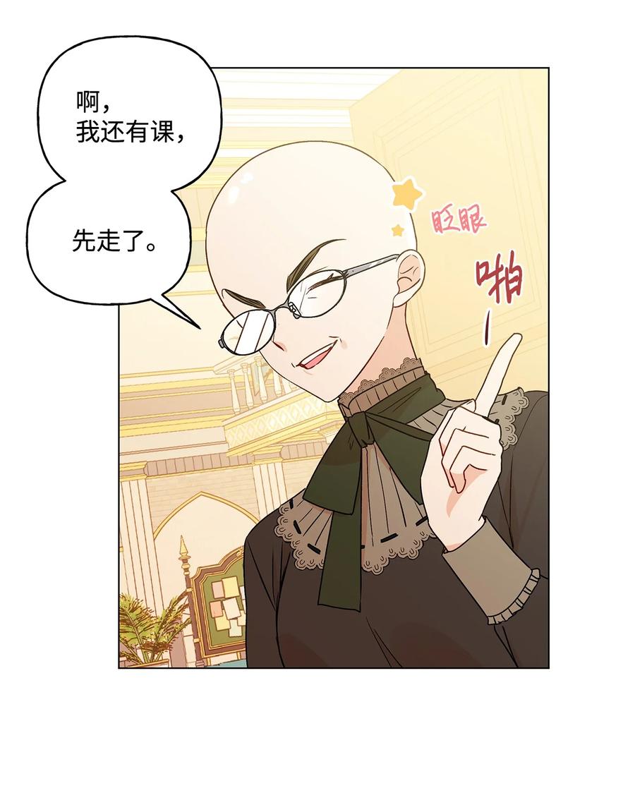 24 眼镜布的威胁(1/2)-第25话