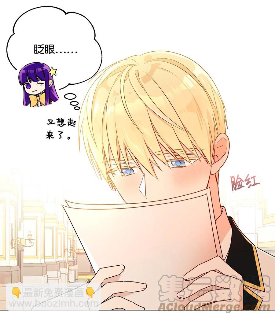 24 眼镜布的威胁(1/2)-第25话