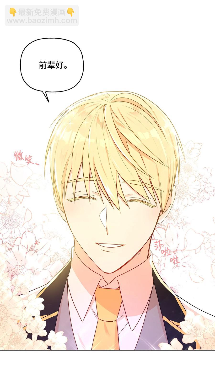 24 眼镜布的威胁(1/2)-第25话