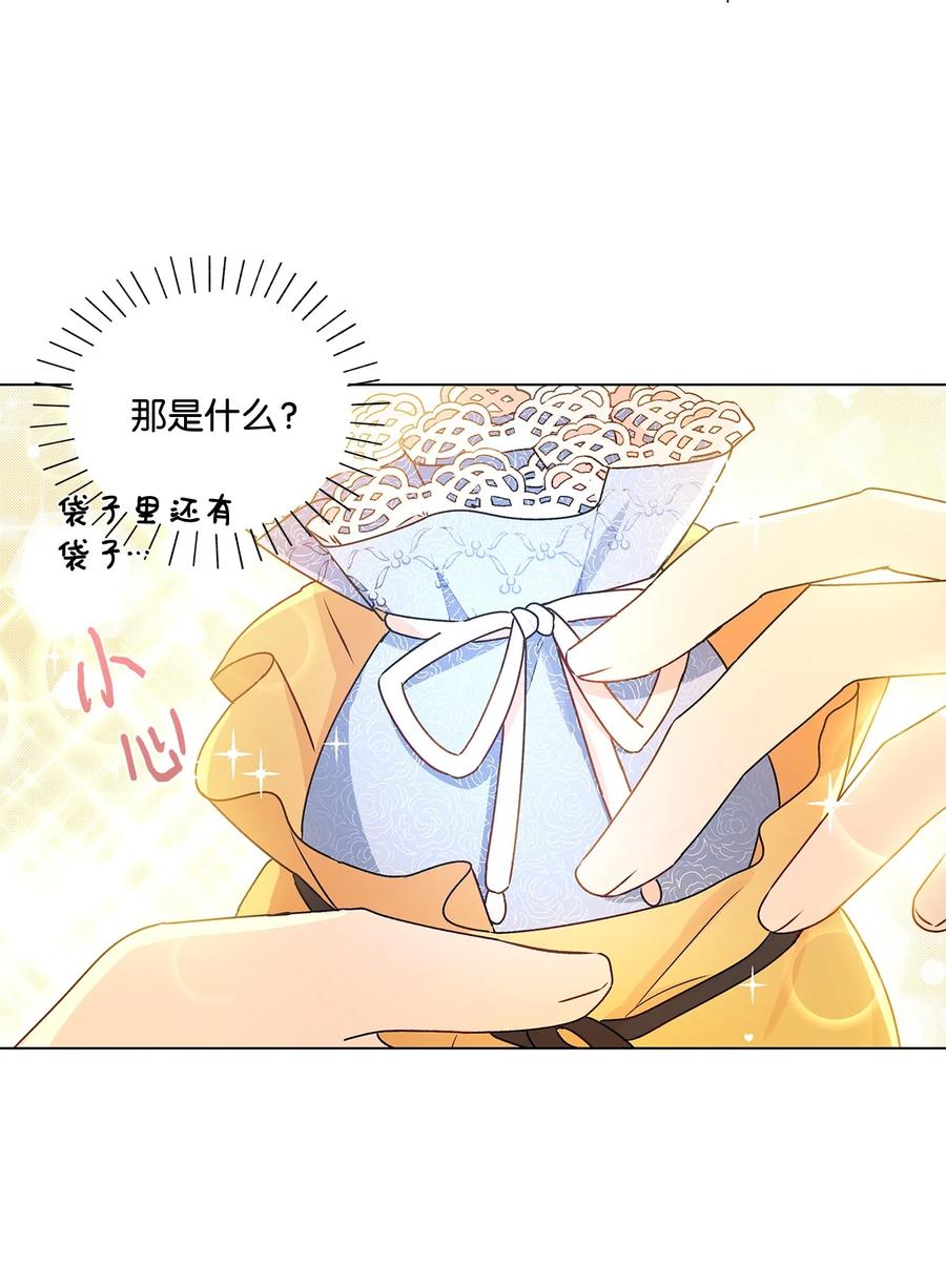 24 眼镜布的威胁(1/2)-第25话