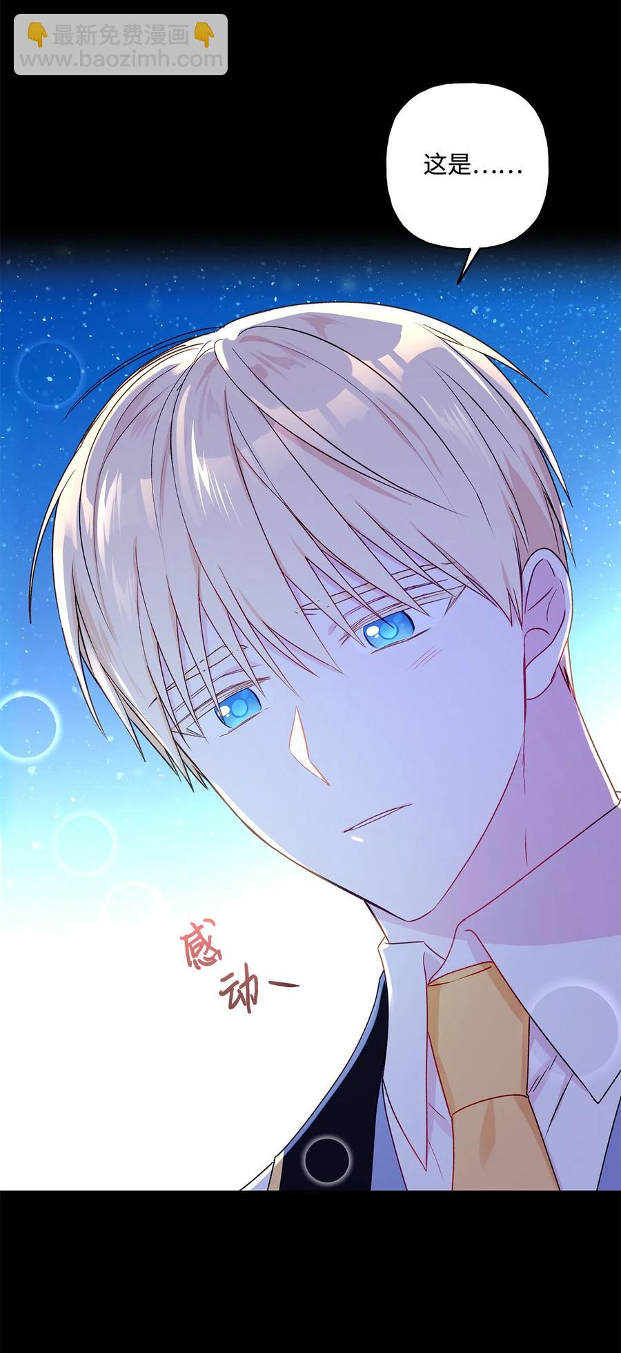 24 眼镜布的威胁(1/2)-第25话