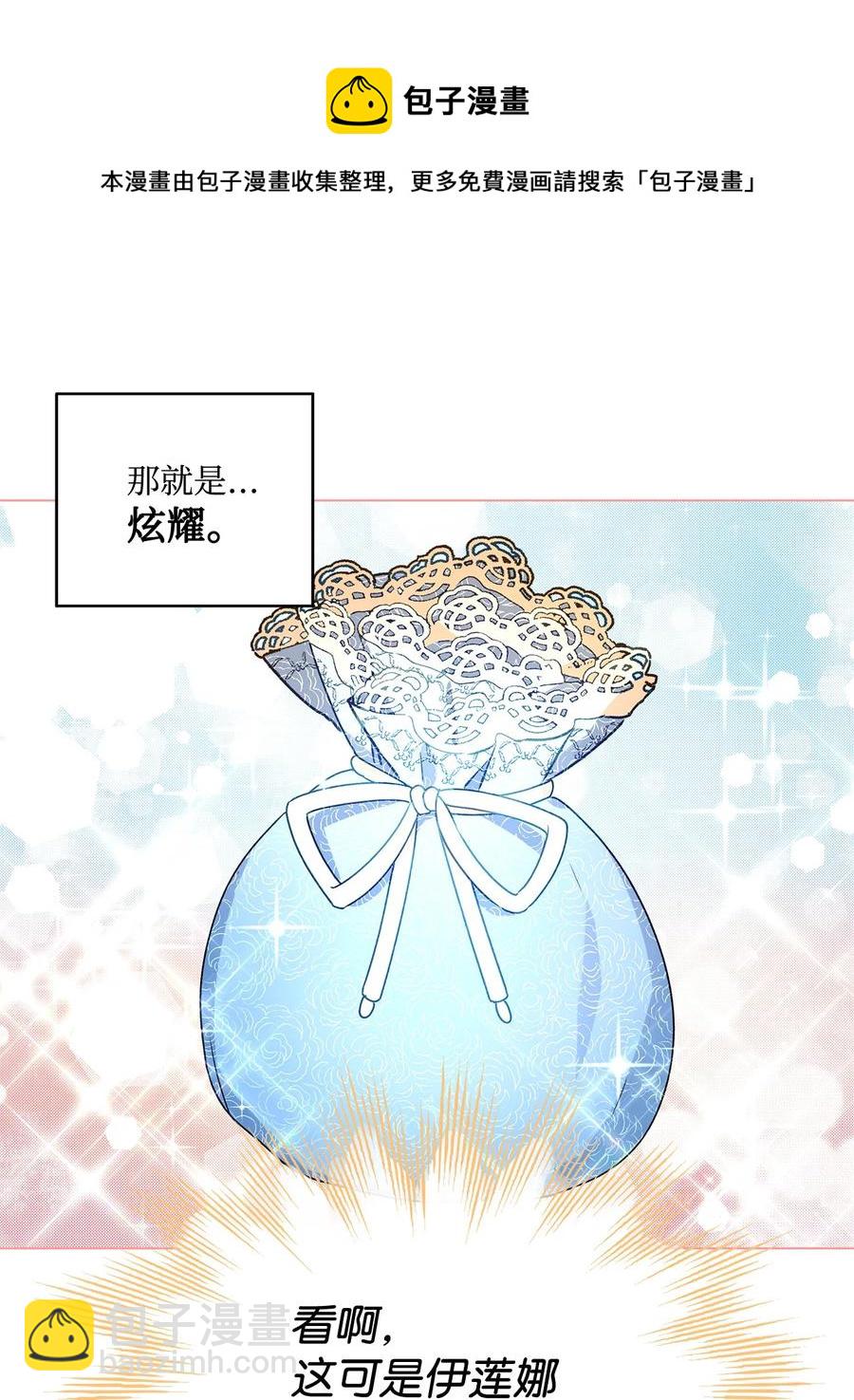 24 眼镜布的威胁(1/2)-第25话