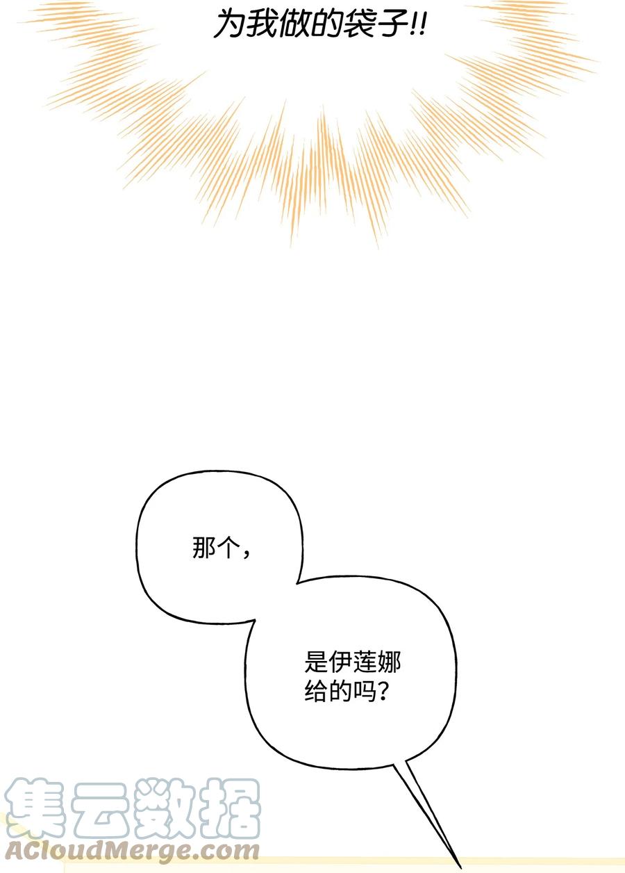 24 眼镜布的威胁(1/2)-第25话