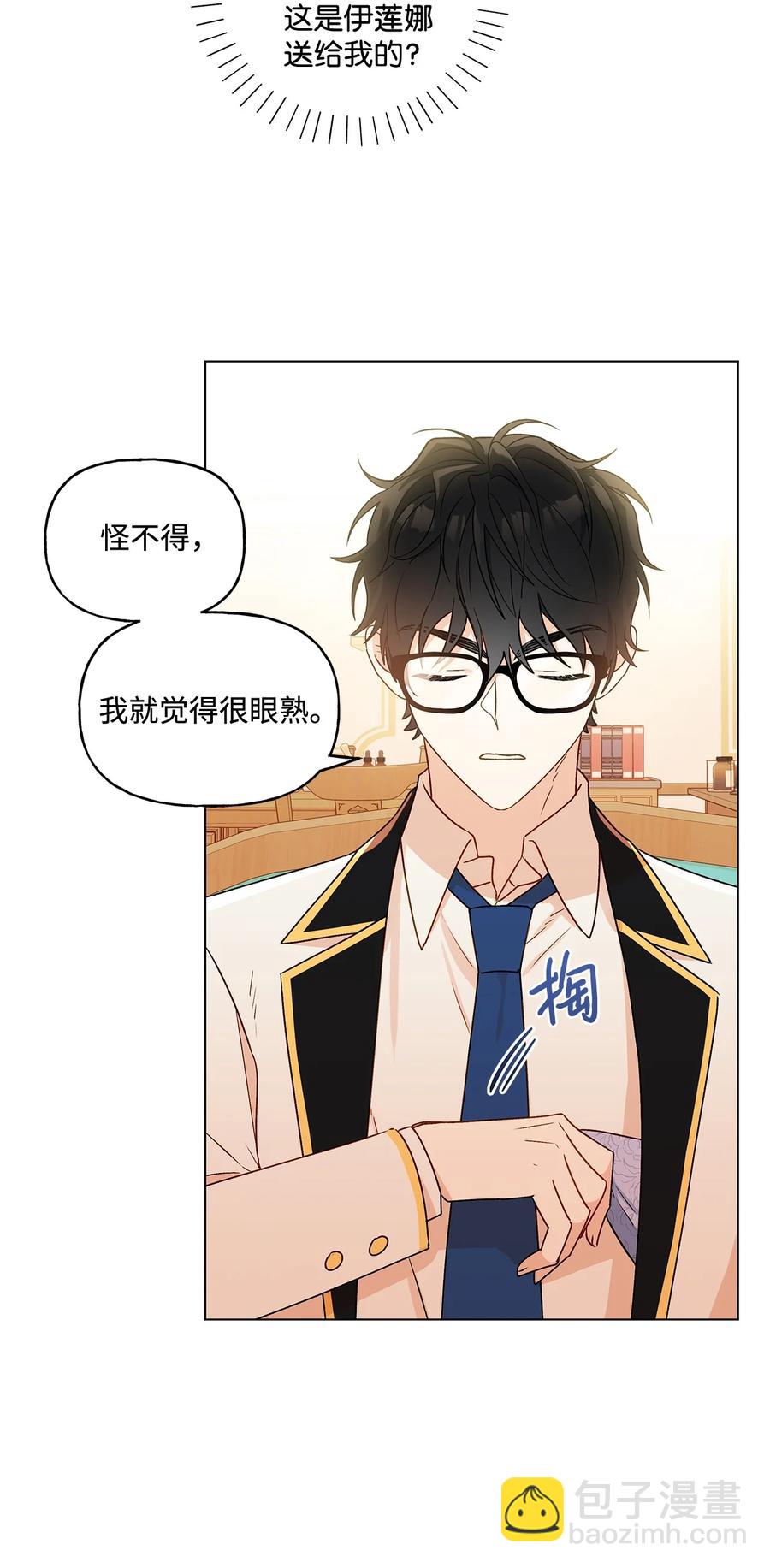 24 眼镜布的威胁(1/2)-第25话