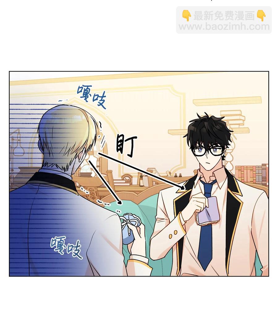 24 眼镜布的威胁(1/2)-第25话