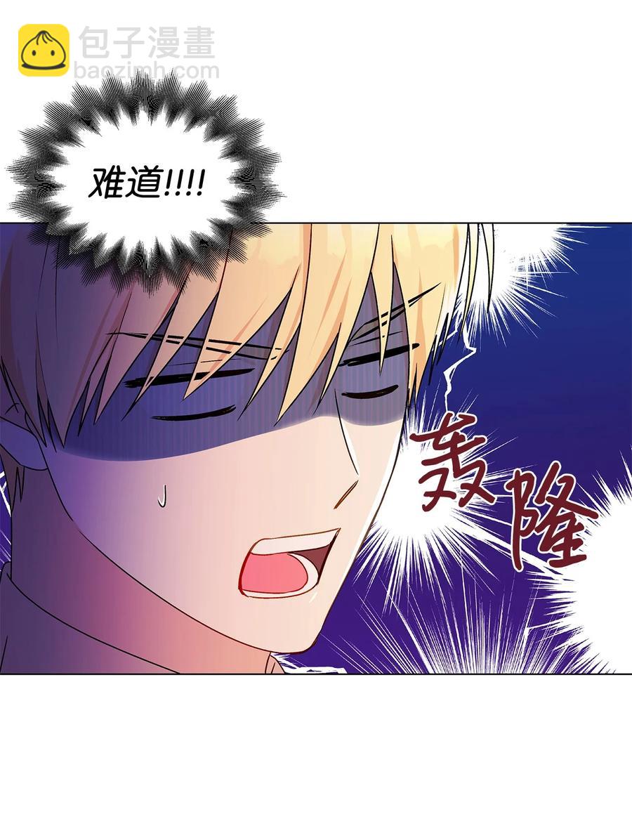 24 眼镜布的威胁(1/2)-第25话