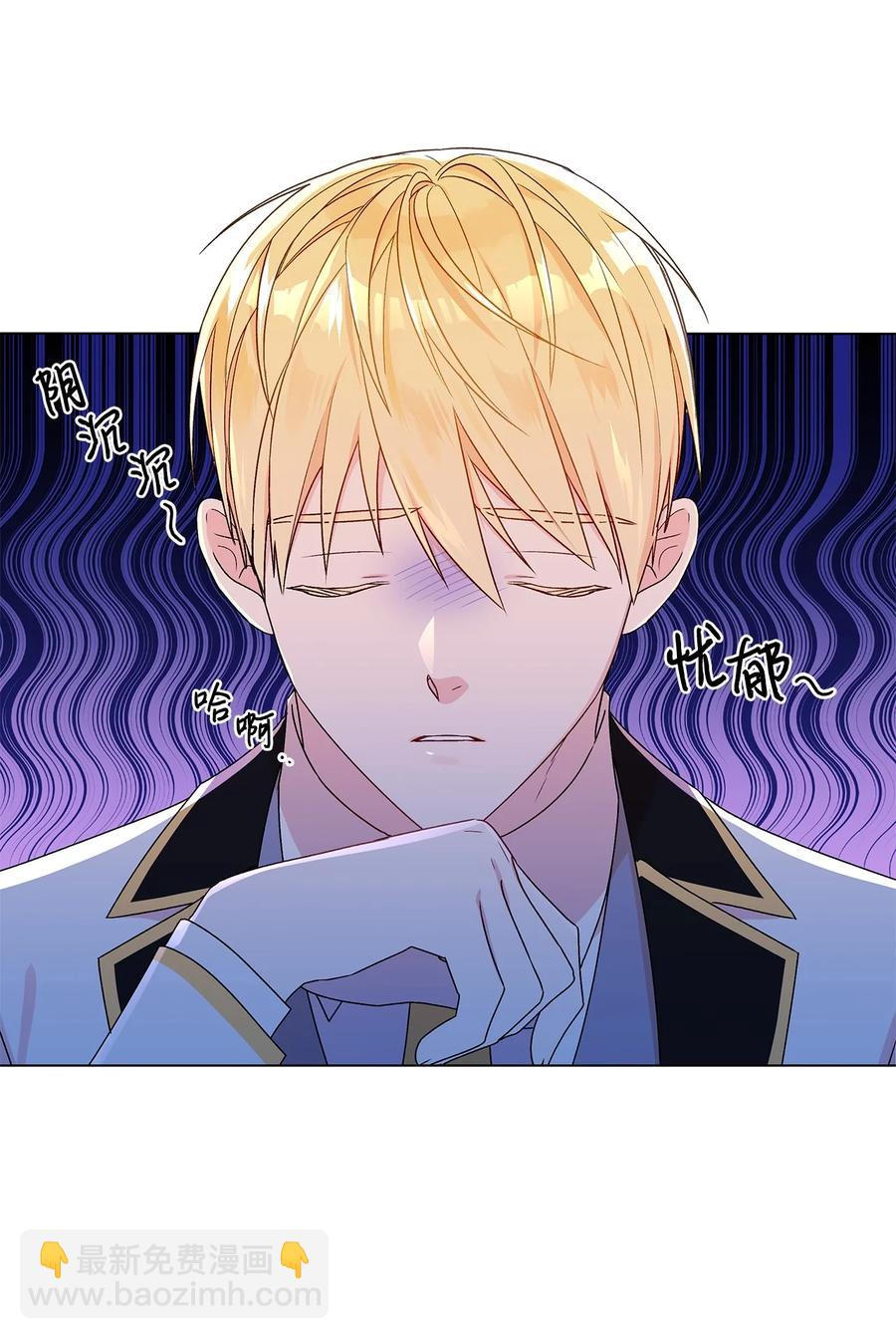 24 眼镜布的威胁(1/2)-第25话