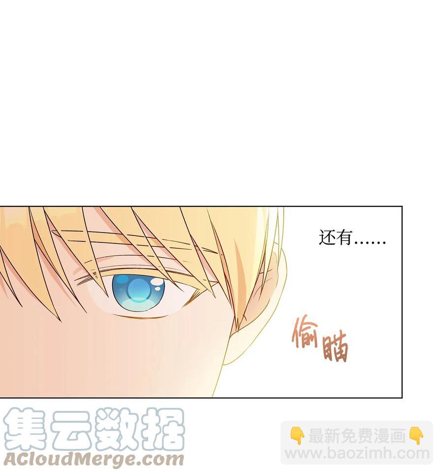 24 眼镜布的威胁(1/2)-第25话