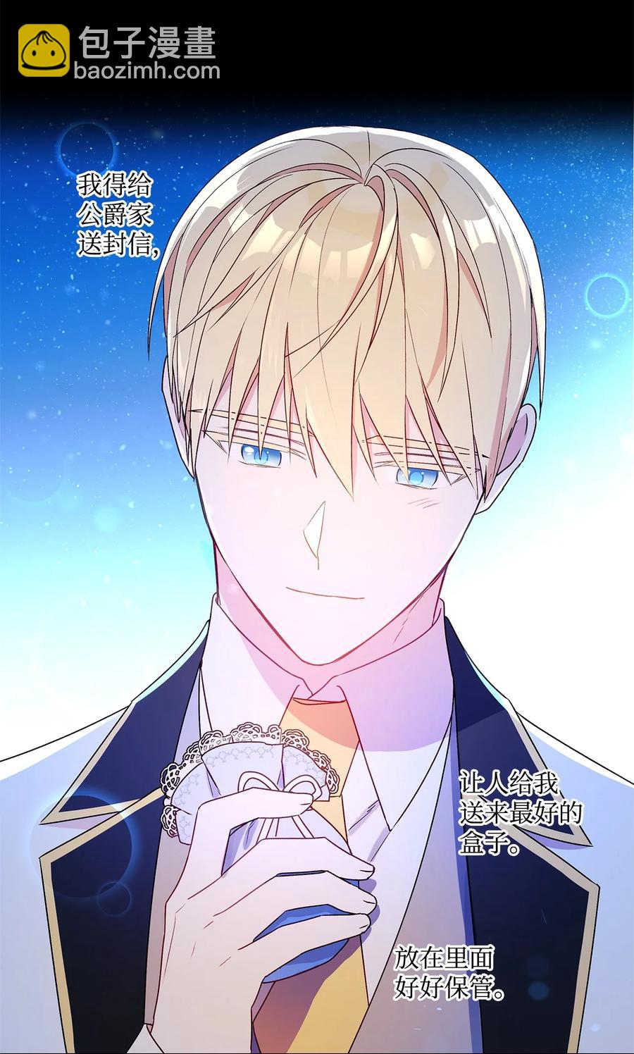 24 眼镜布的威胁(1/2)-第25话