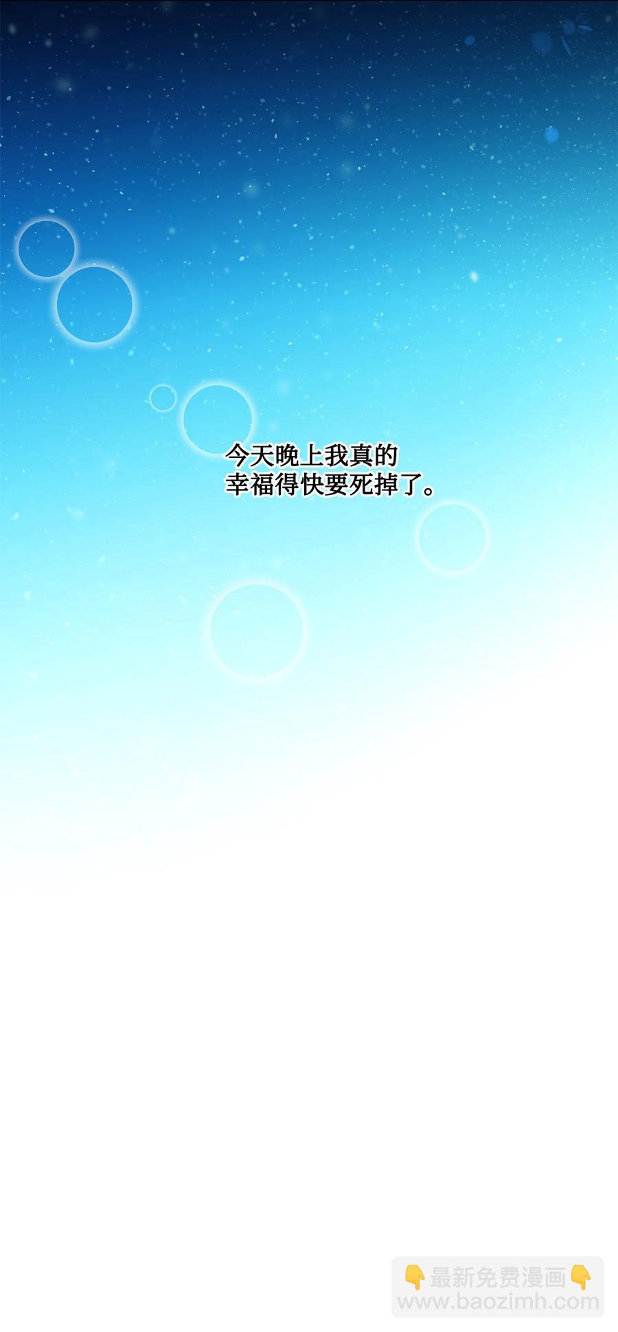 24 眼镜布的威胁(1/2)-第25话