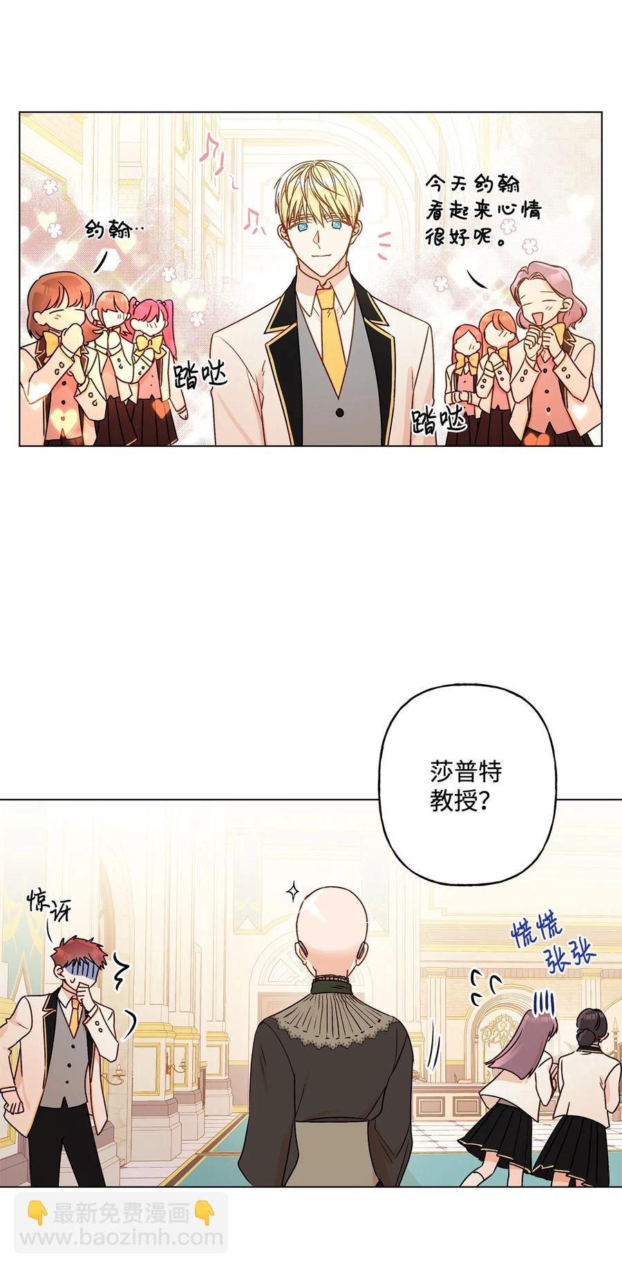 24 眼镜布的威胁(1/2)-第25话