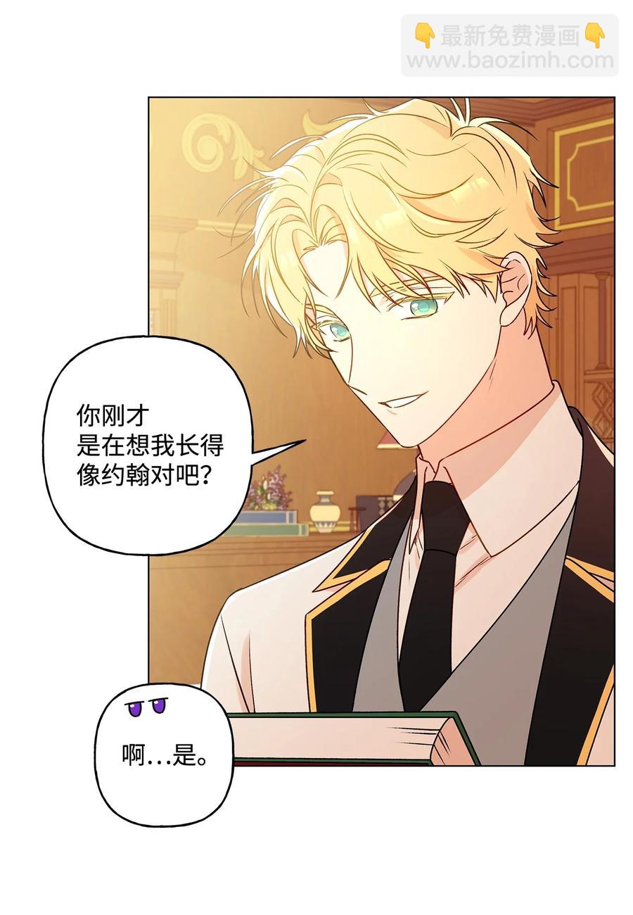 26 为什么只有你(1/2)-第27话