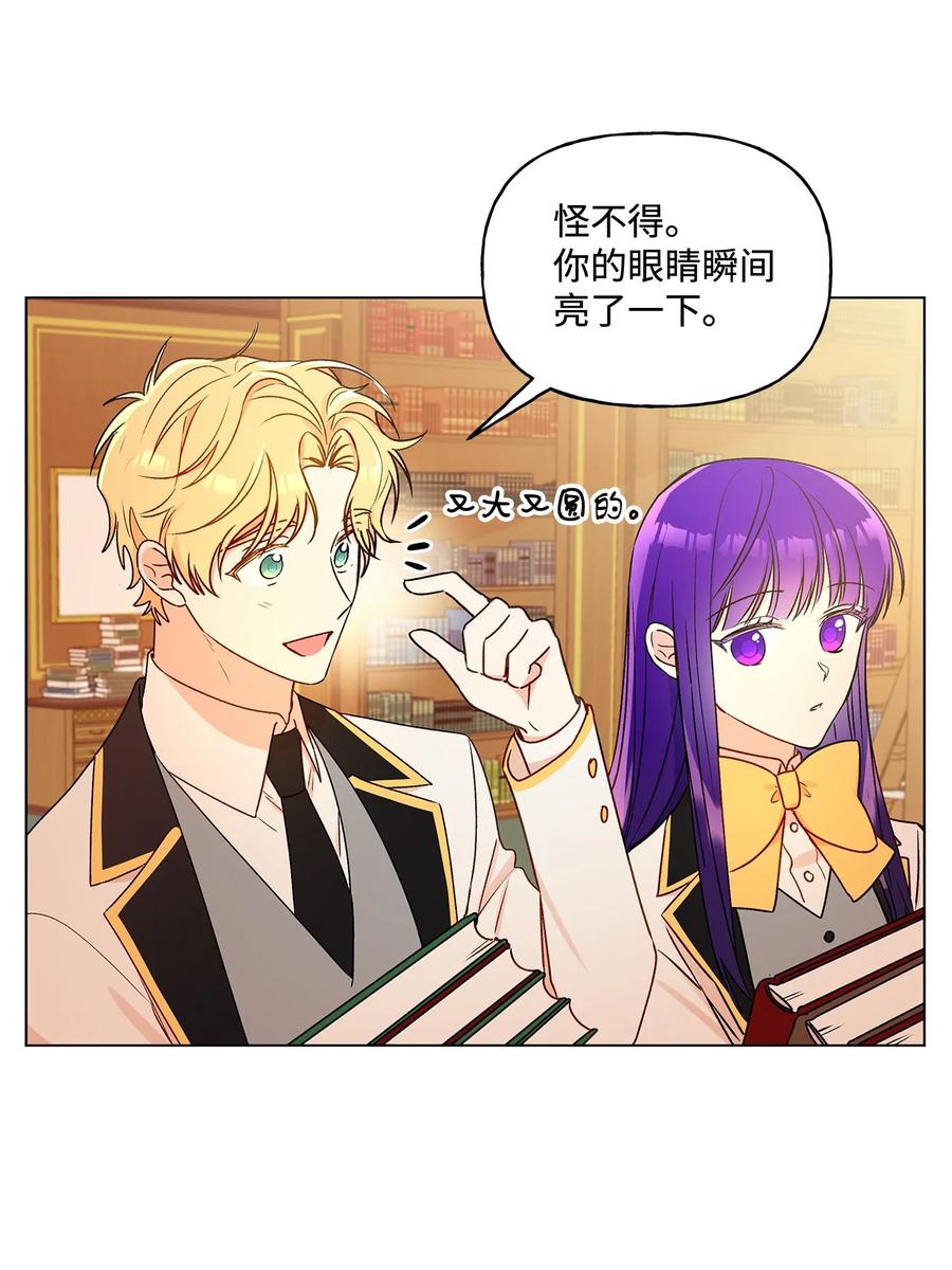 26 为什么只有你(1/2)-第27话