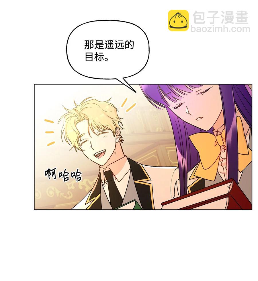 26 为什么只有你(1/2)-第27话