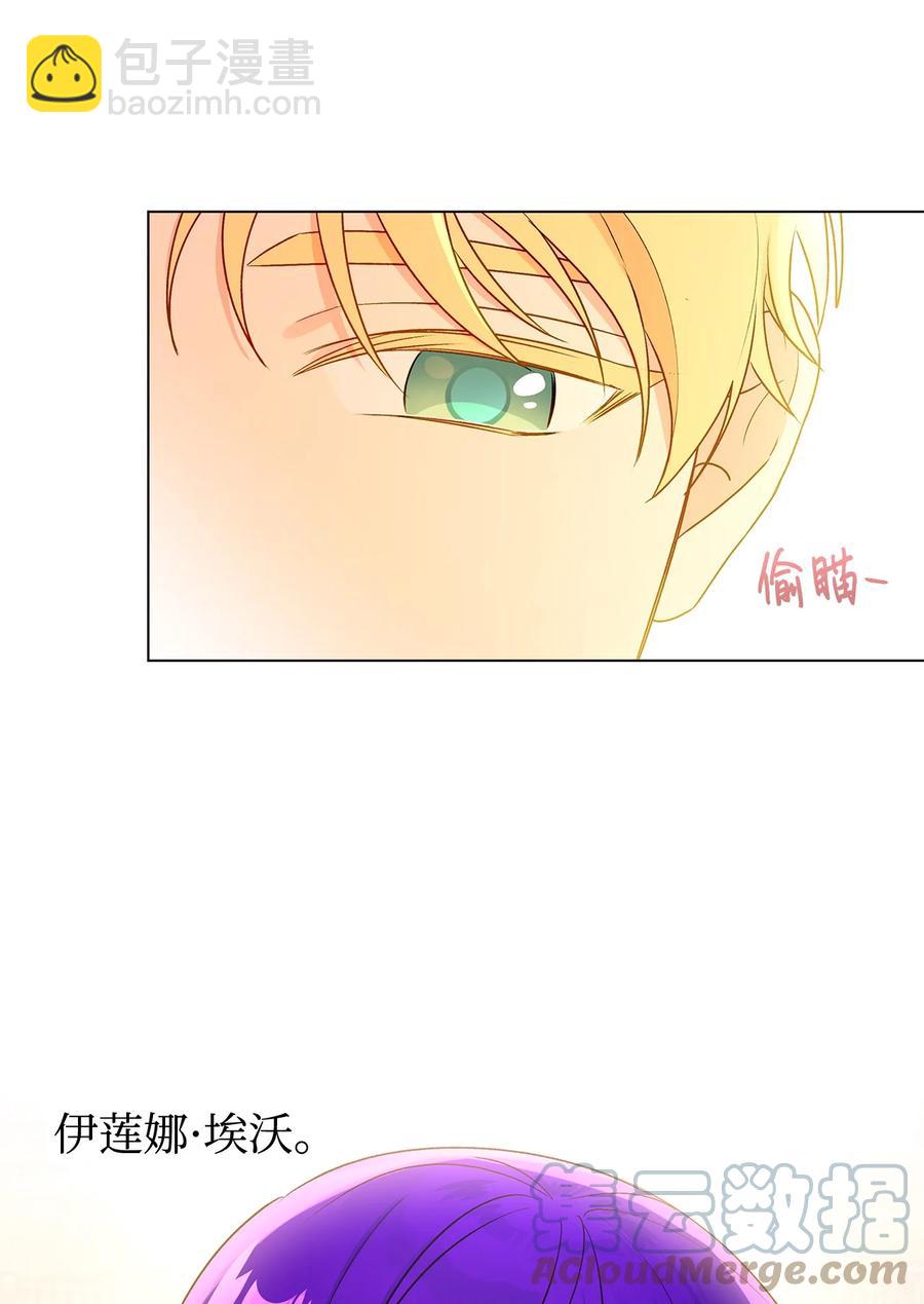 26 为什么只有你(1/2)-第27话