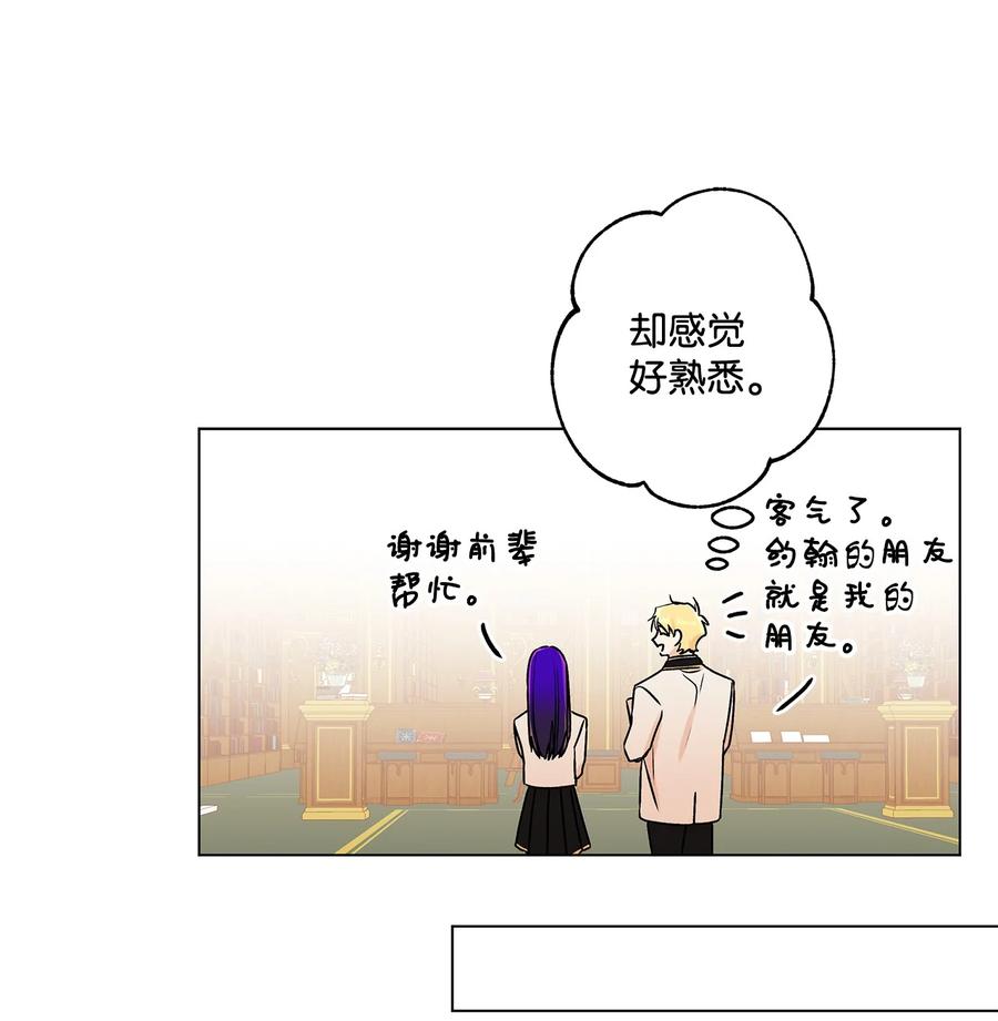 26 为什么只有你(1/2)-第27话