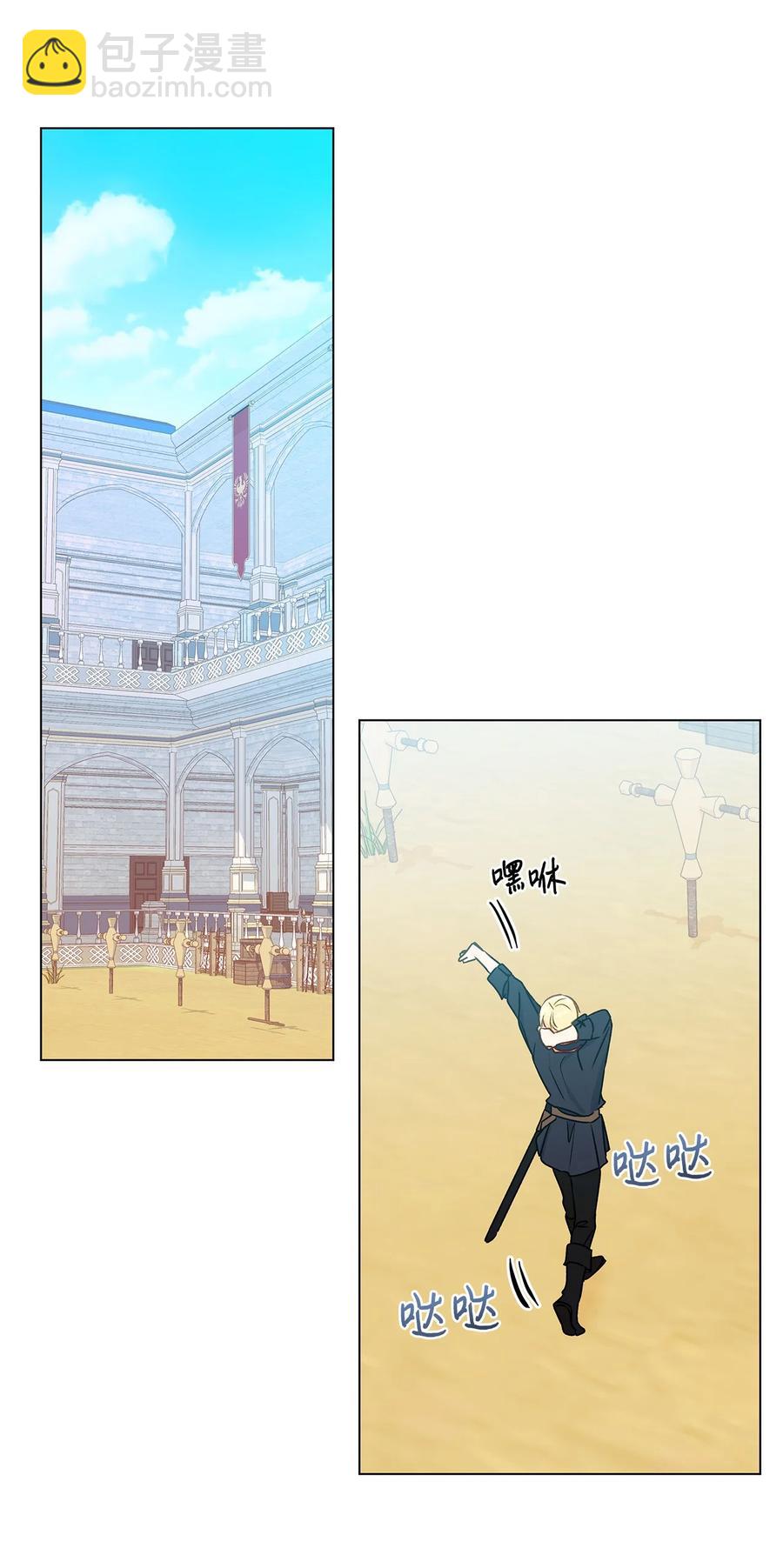 26 为什么只有你(1/2)-第27话