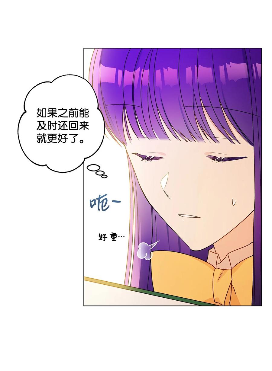 26 为什么只有你(1/2)-第27话