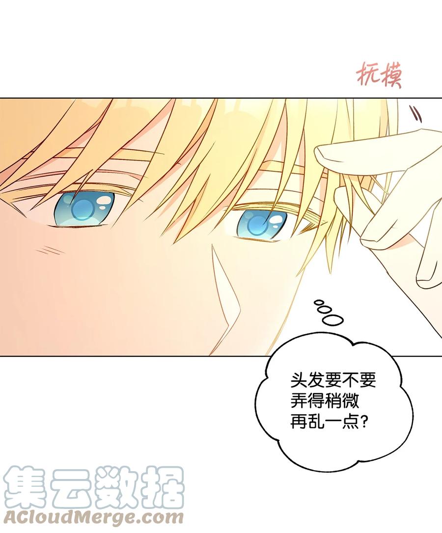 26 为什么只有你(1/2)-第27话