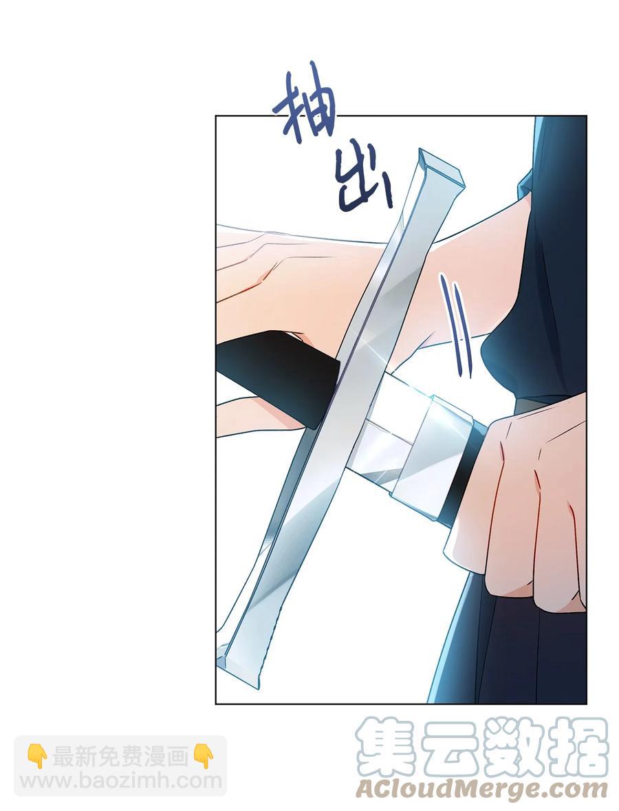 26 为什么只有你(1/2)-第27话