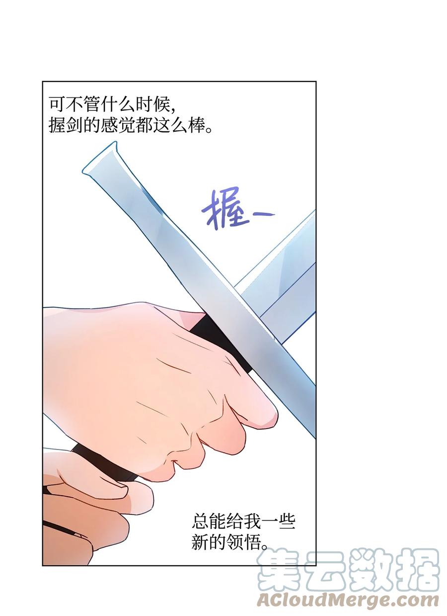 26 为什么只有你(1/2)-第27话