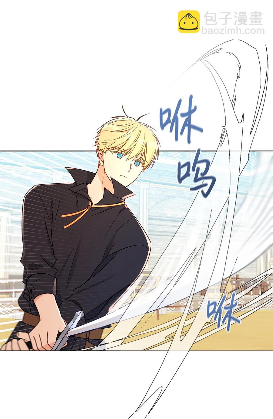 26 为什么只有你(1/2)-第27话