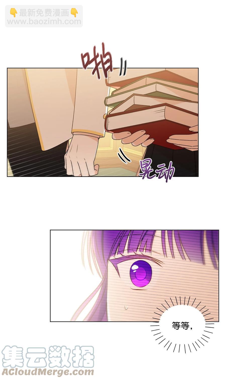 26 为什么只有你(1/2)-第27话