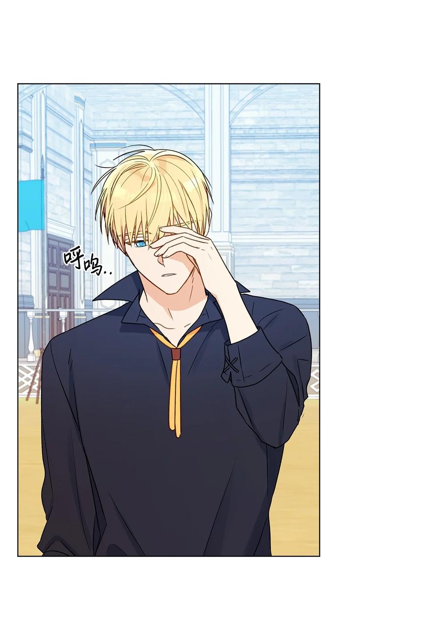 26 为什么只有你(1/2)-第27话