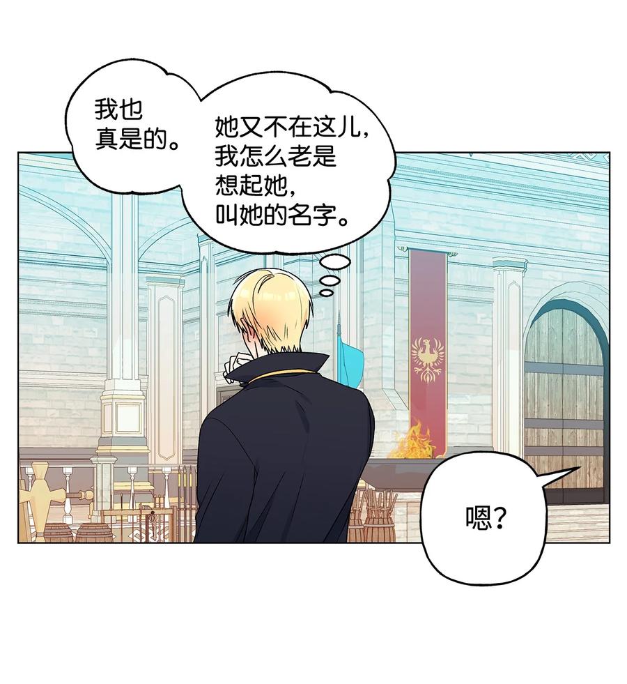 26 为什么只有你(1/2)-第27话