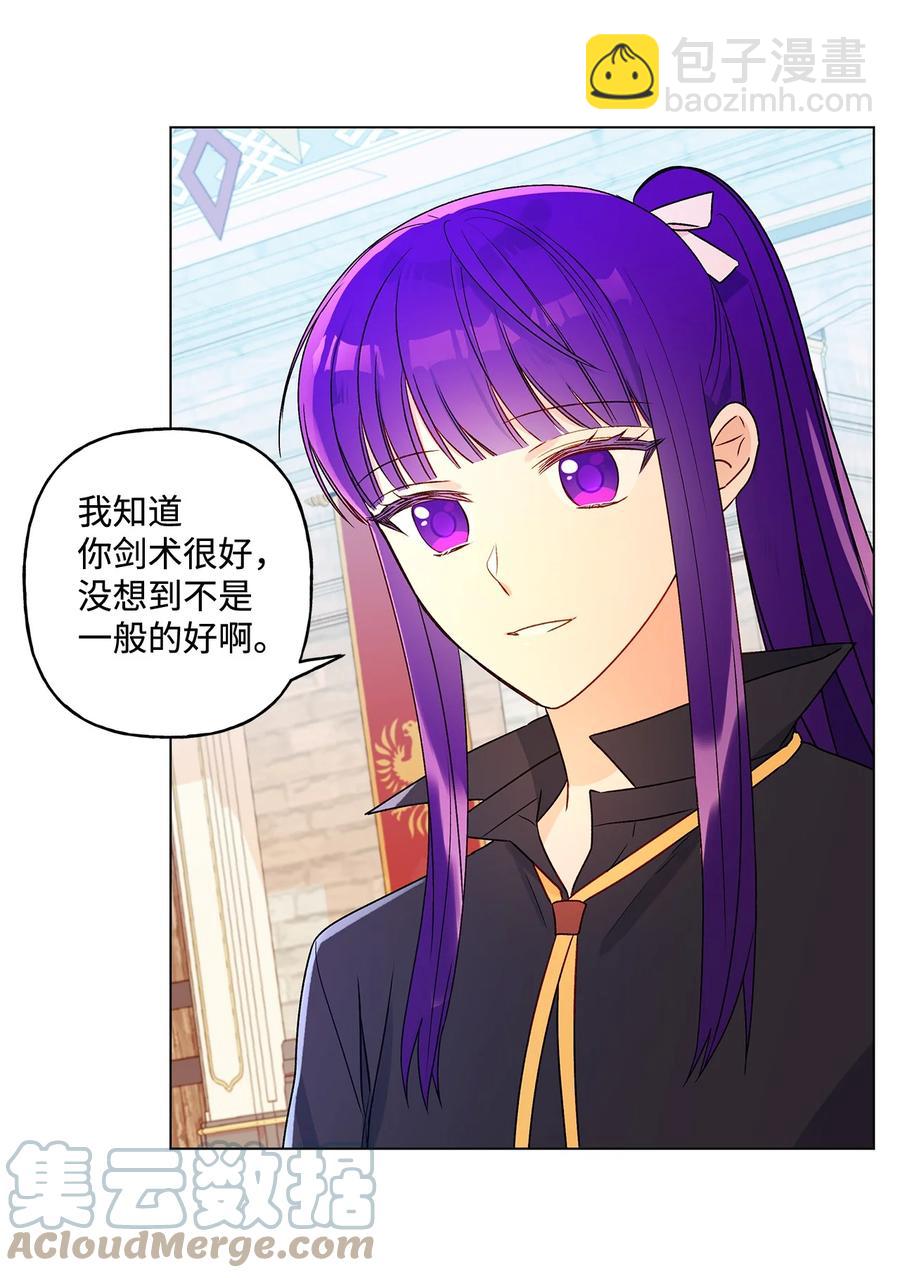 26 为什么只有你(1/2)-第27话