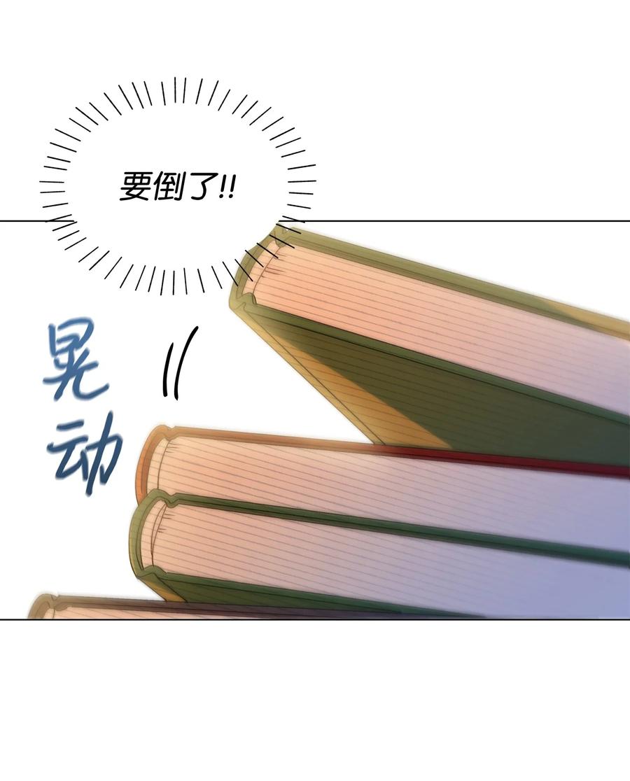 26 为什么只有你(1/2)-第27话