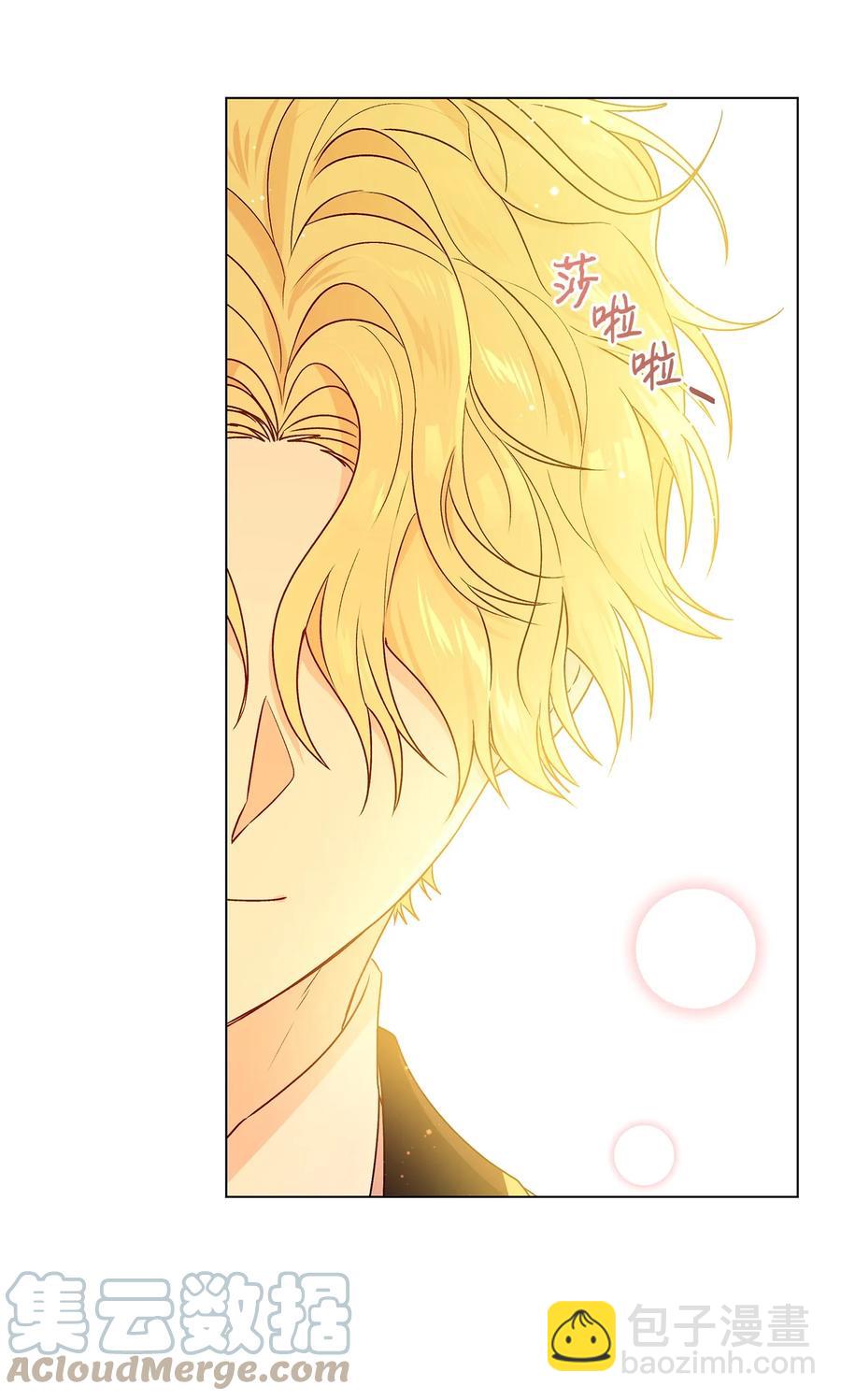 26 为什么只有你(1/2)-第27话