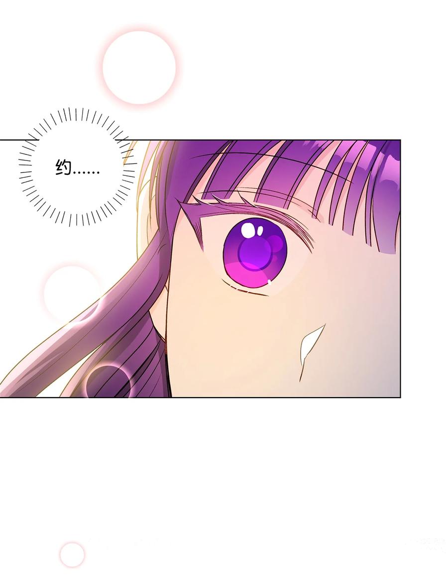 26 为什么只有你(1/2)-第27话