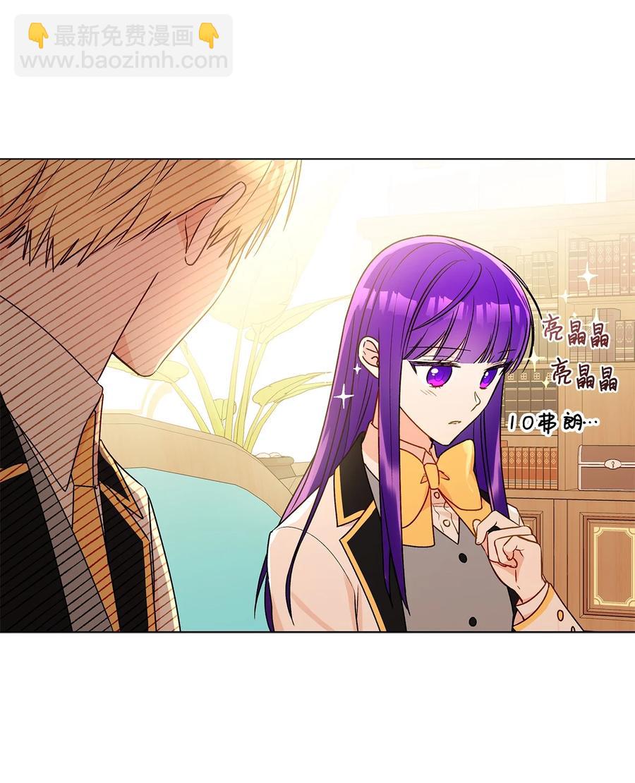 28 王女的烦恼(1/2)-第29话