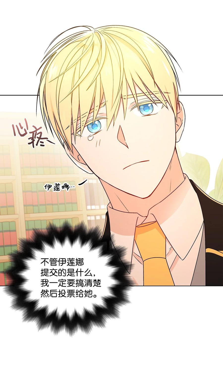 28 王女的烦恼(1/2)-第29话