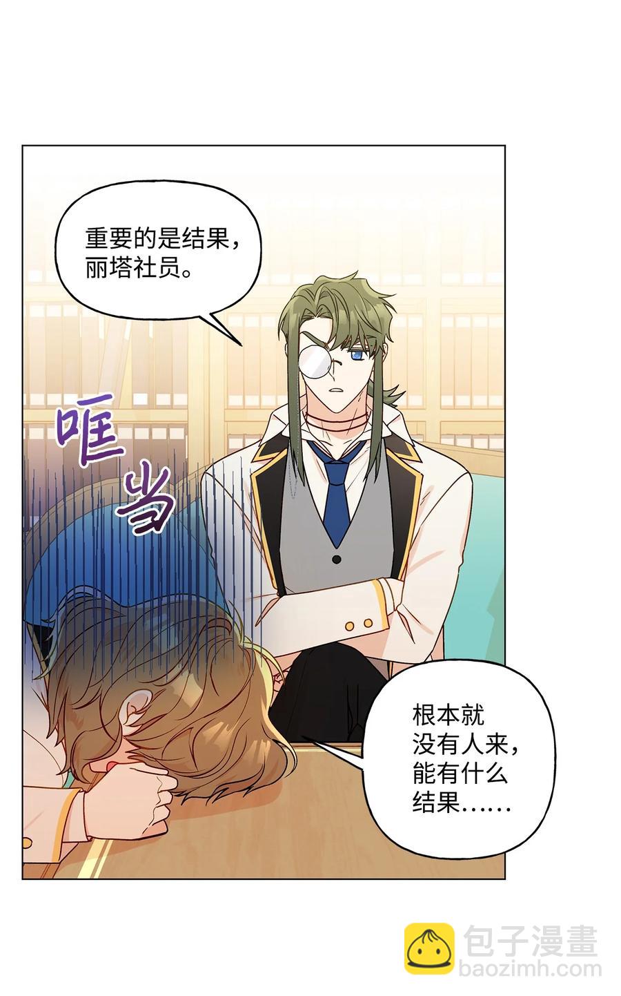 28 王女的烦恼(1/2)-第29话