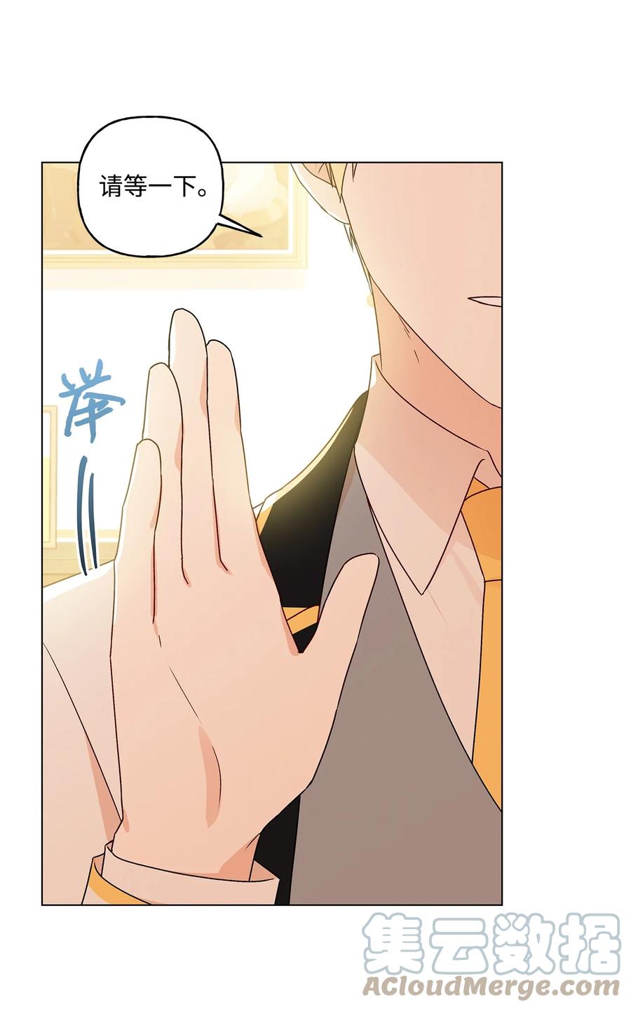 28 王女的烦恼(1/2)-第29话