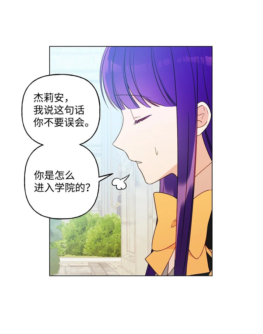 28 王女的烦恼(1/2)-第29话