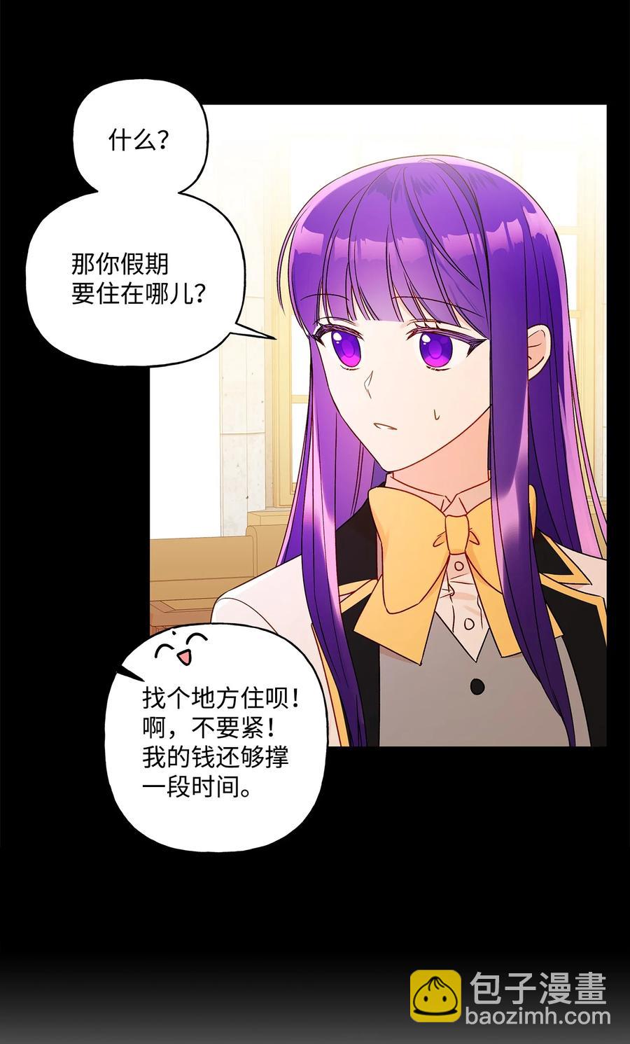 28 王女的烦恼(1/2)-第29话