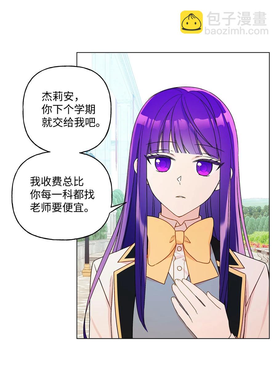 28 王女的烦恼(1/2)-第29话