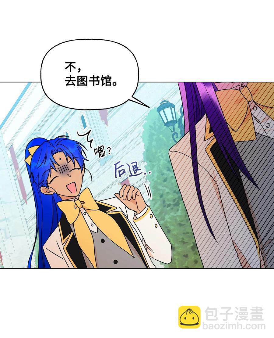 28 王女的烦恼(1/2)-第29话