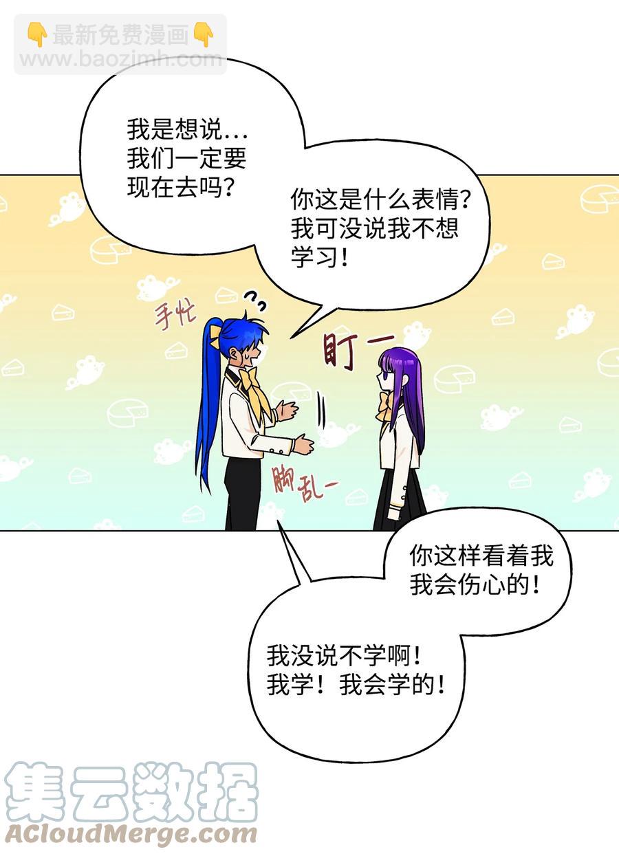 28 王女的烦恼(1/2)-第29话