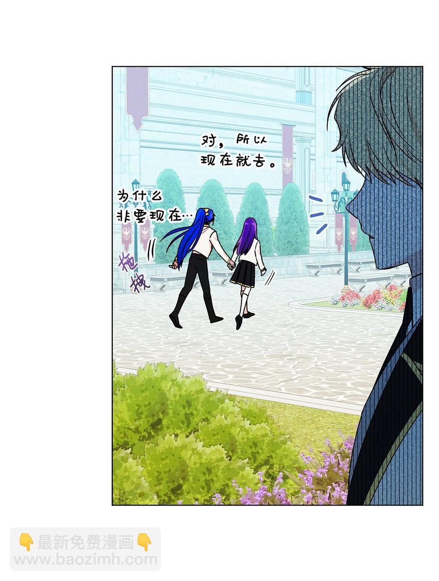 28 王女的烦恼(1/2)-第29话