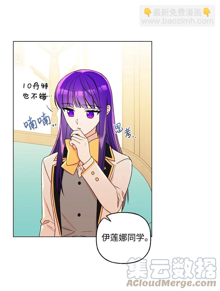 28 王女的烦恼(1/2)-第29话