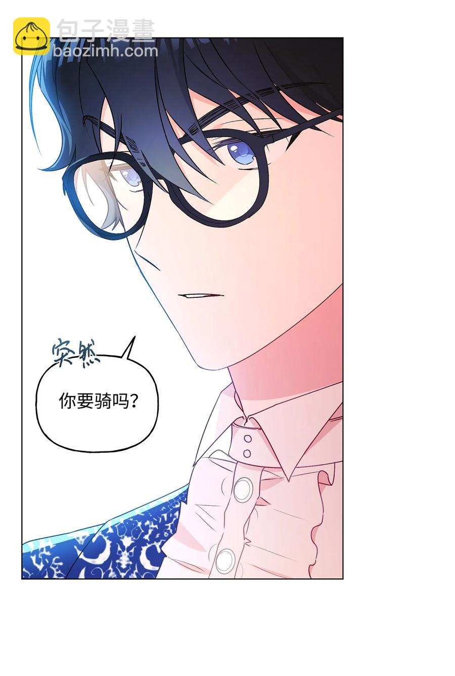 30 被情敌抢先了(1/2)-第31话