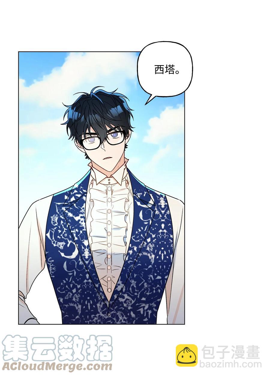 30 被情敌抢先了(1/2)-第31话