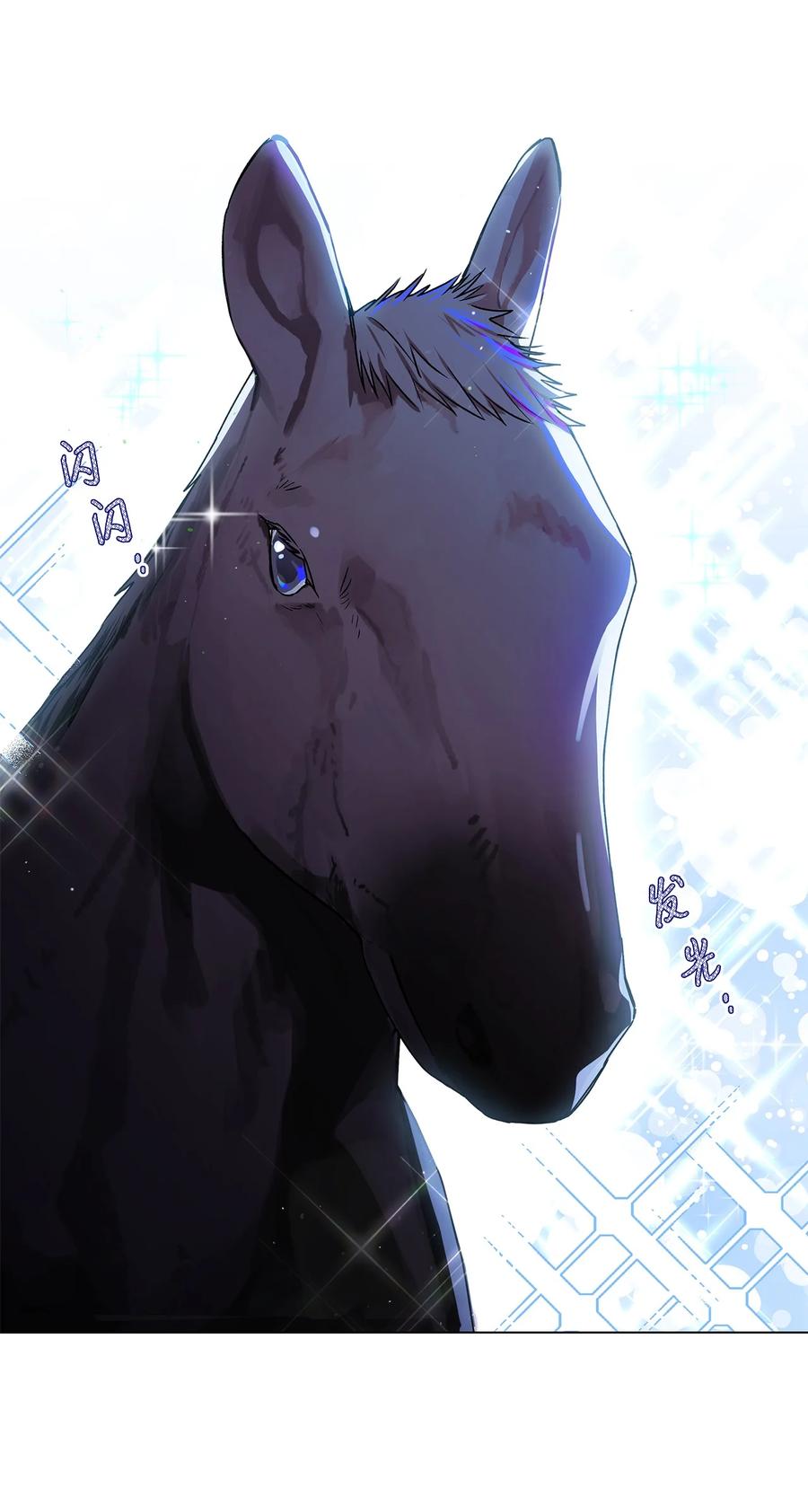 30 被情敌抢先了(1/2)-第31话