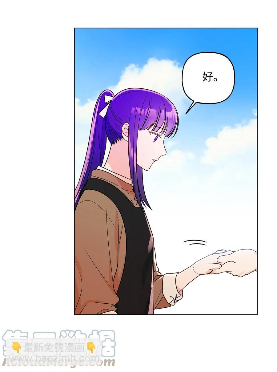 30 被情敌抢先了(1/2)-第31话