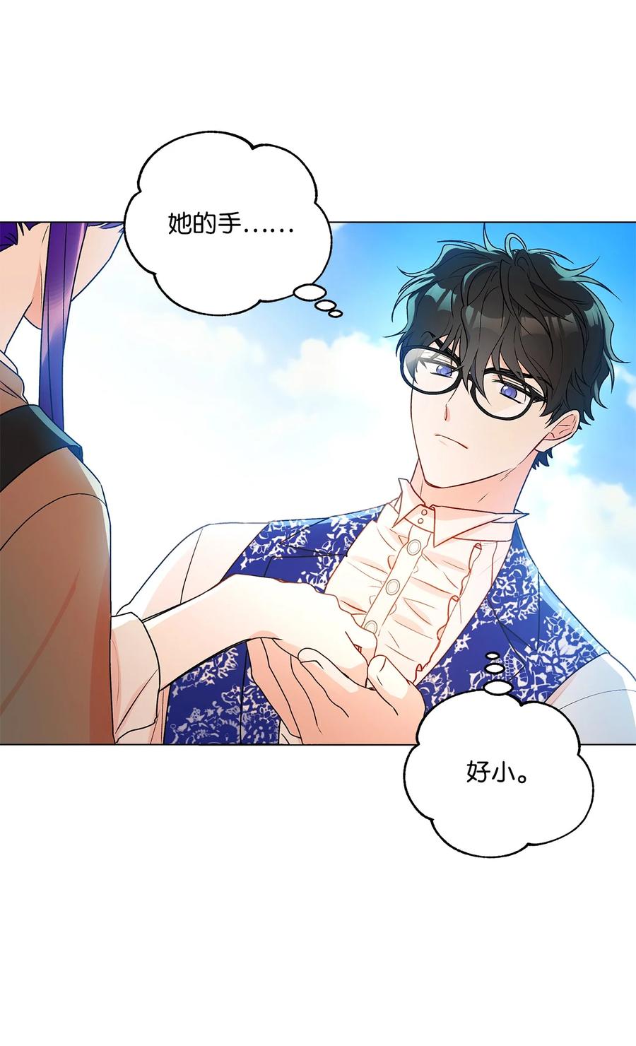 30 被情敌抢先了(1/2)-第31话