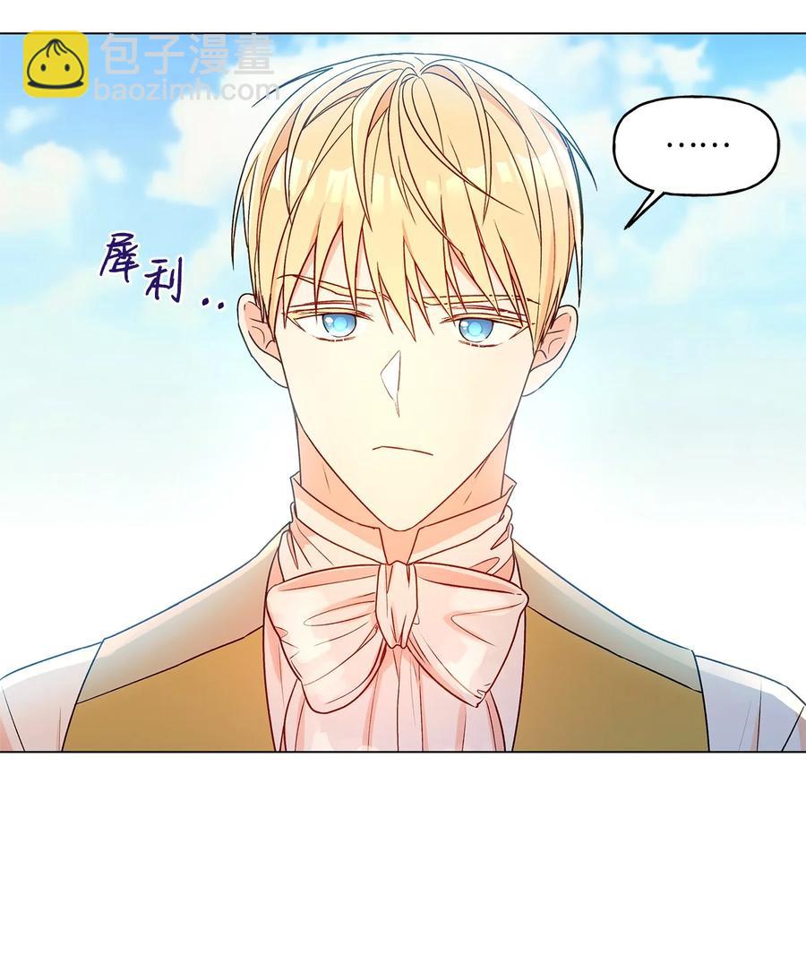 30 被情敌抢先了(1/2)-第31话